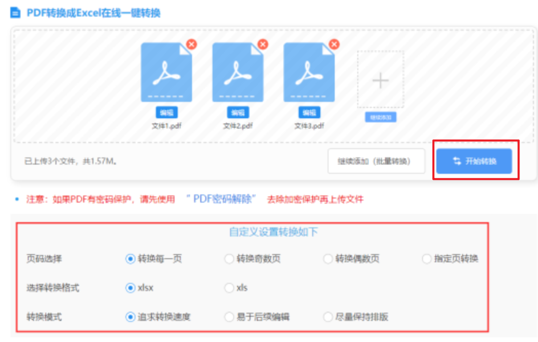明博首页登陆官网注册娱乐使用讲解 - 开始转换