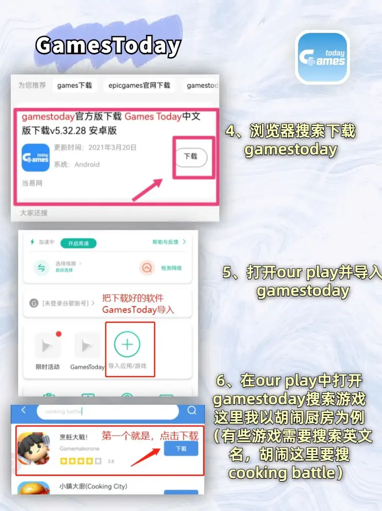明博首页登陆官网注册娱乐截图2